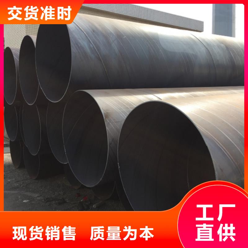 【螺旋管】镀锌圆管货到付款