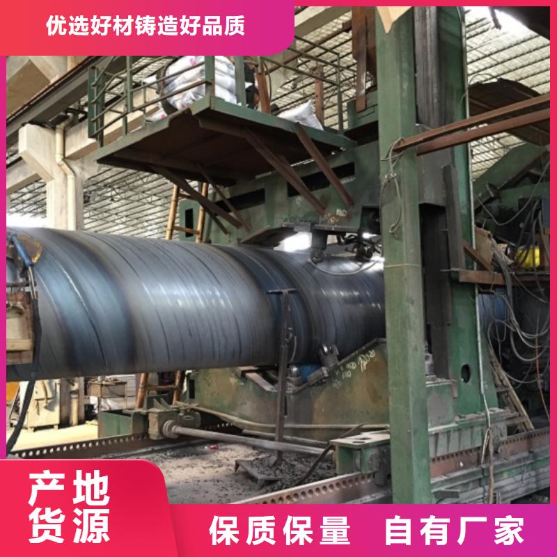 L360螺旋钢管、L360螺旋钢管厂家直销-欢迎新老客户来电咨询