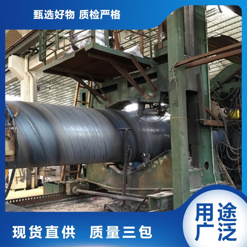 【螺旋管】合金钢管用心制作