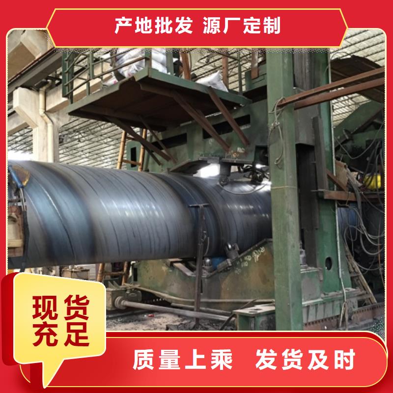  螺旋管贴心服务