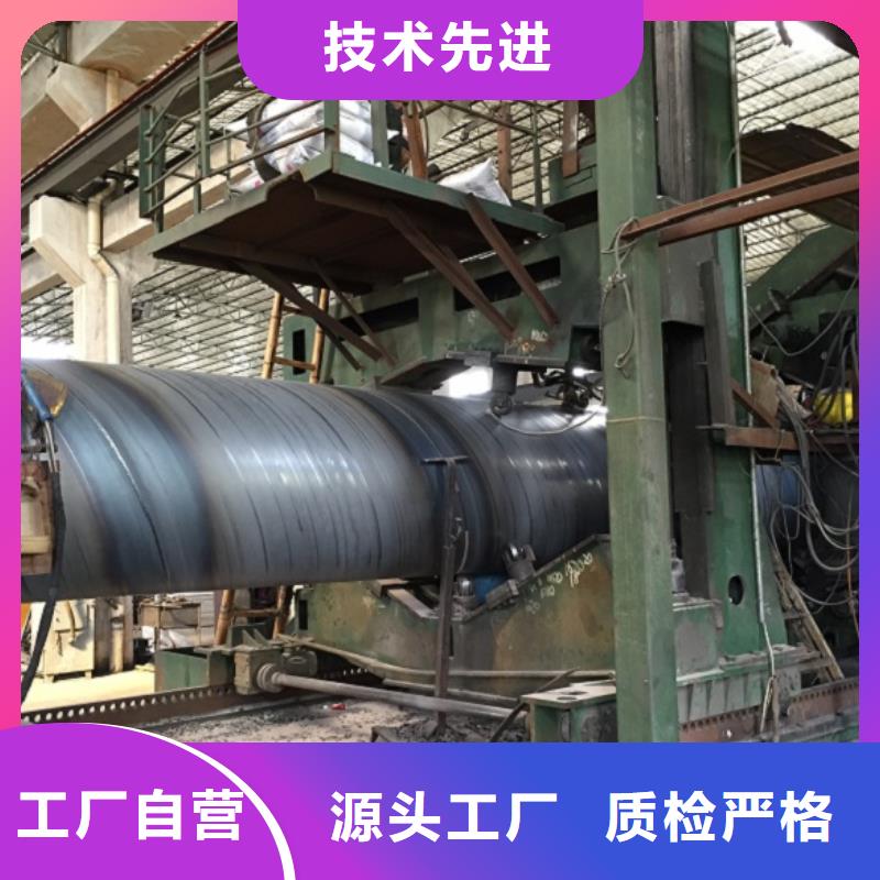 #X80螺旋管#实力厂家
