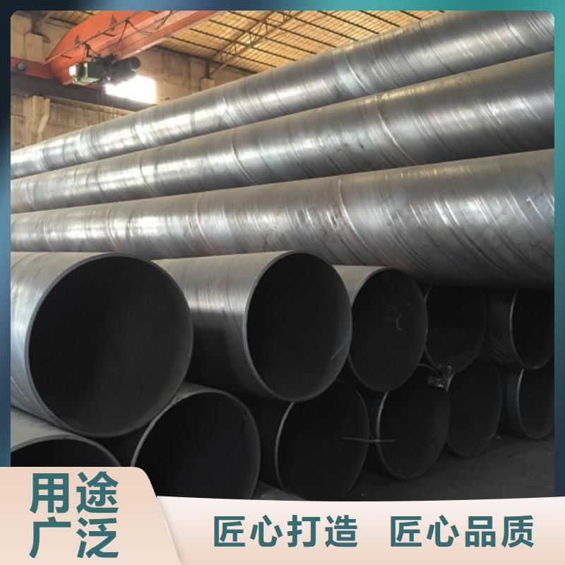 现货供应DN300螺旋钢管_实力厂家