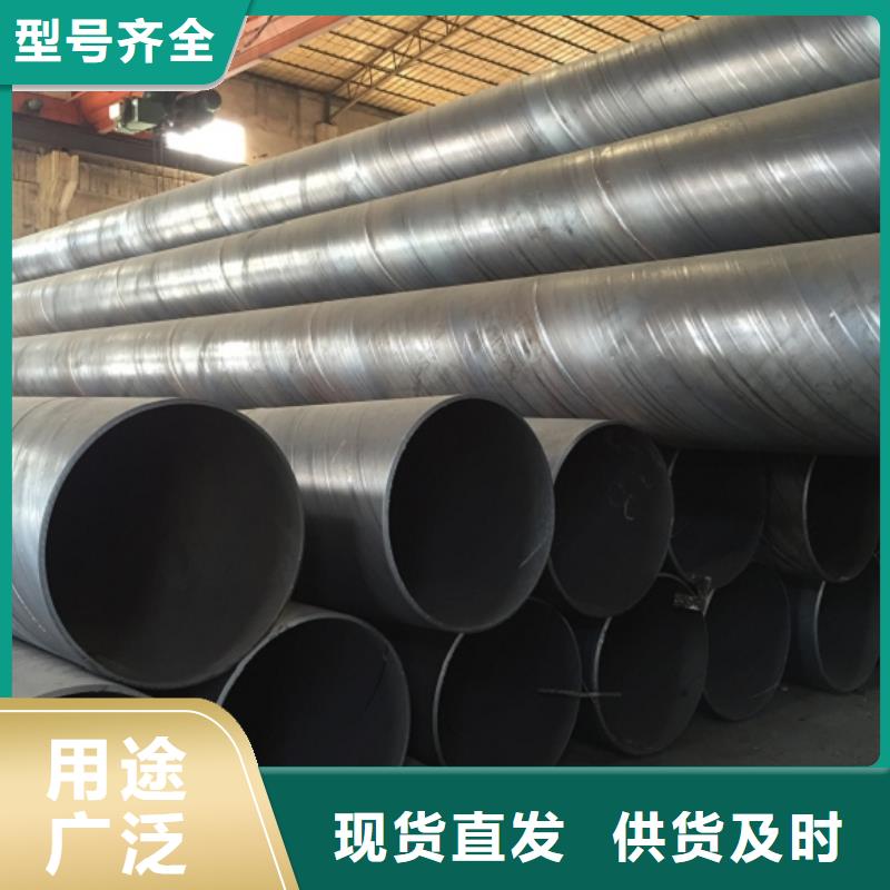 螺旋管-合金钢管满足多种行业需求