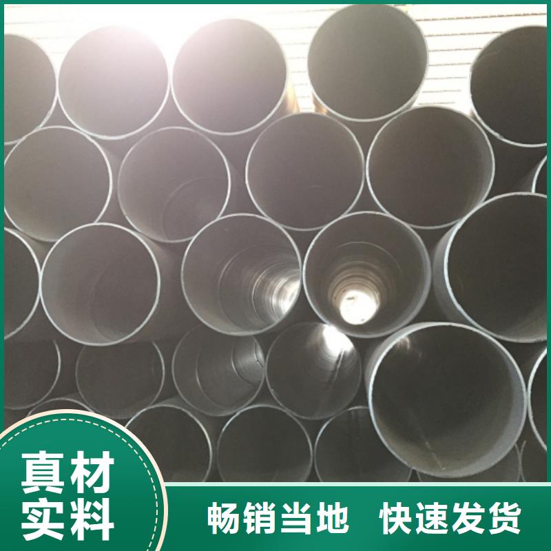 螺旋管焊管把实惠留给您