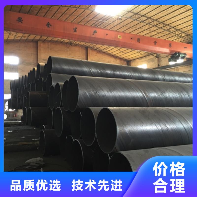 水厂用螺旋钢管质量保证