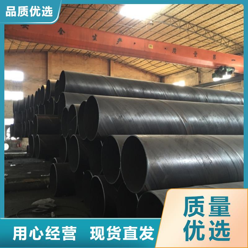 螺旋管现货快速采购