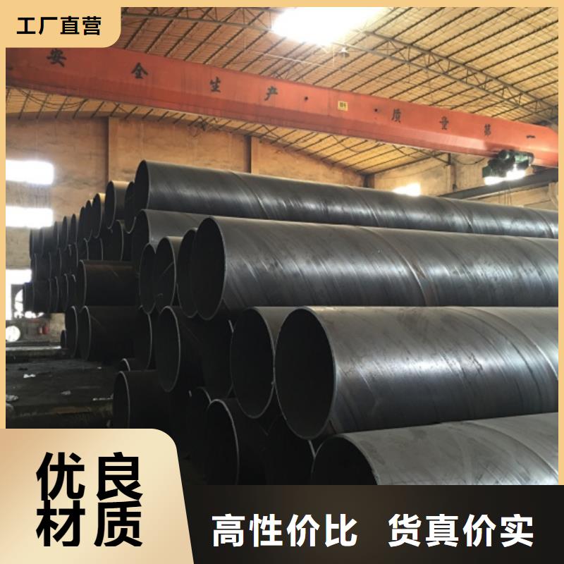  螺旋管客户好评
