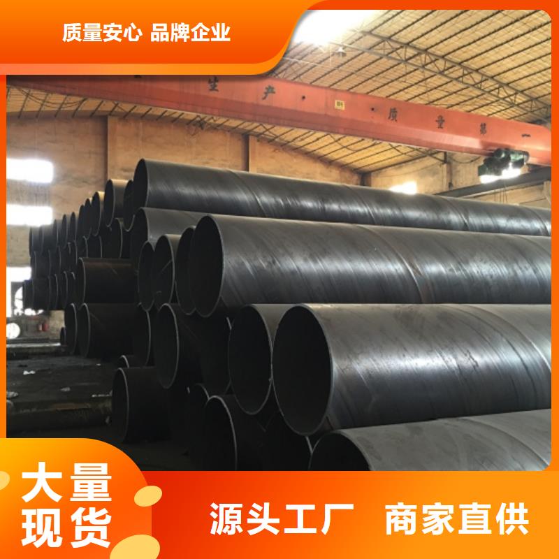  螺旋管厂家工艺先进