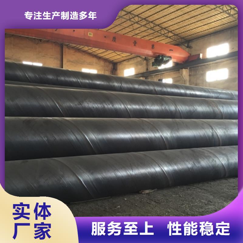 螺旋管一站式采购商