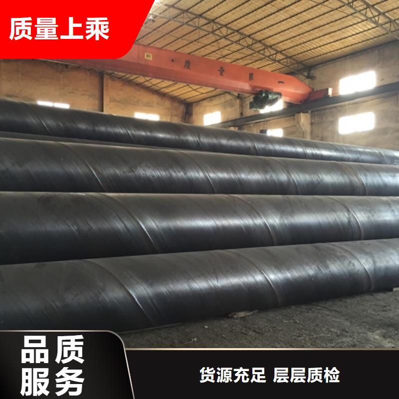 螺旋管镀锌方钢海量货源