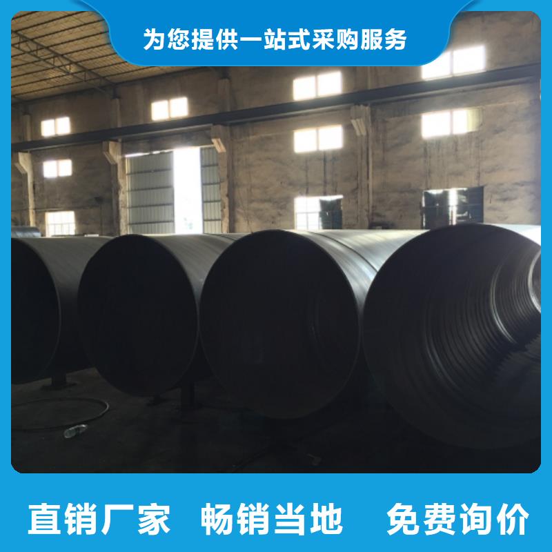 DN400螺旋钢管定制厂家