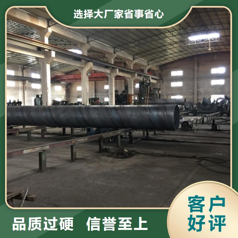 螺旋管格型号无缝钢管价格透明