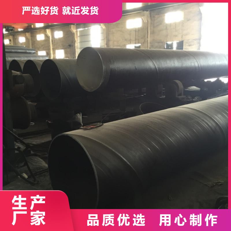 螺旋管严选材质