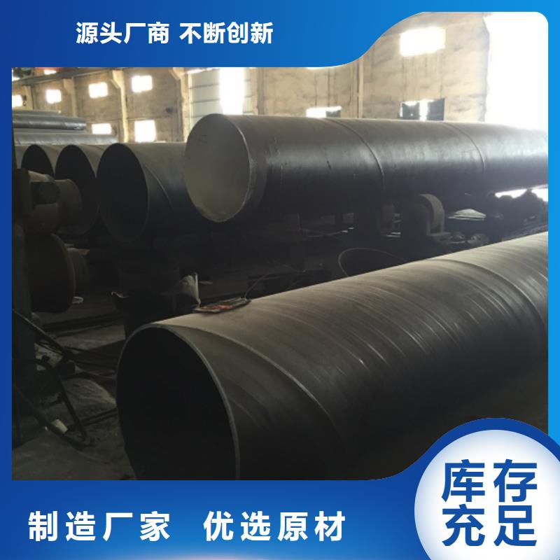 螺旋管库存丰富