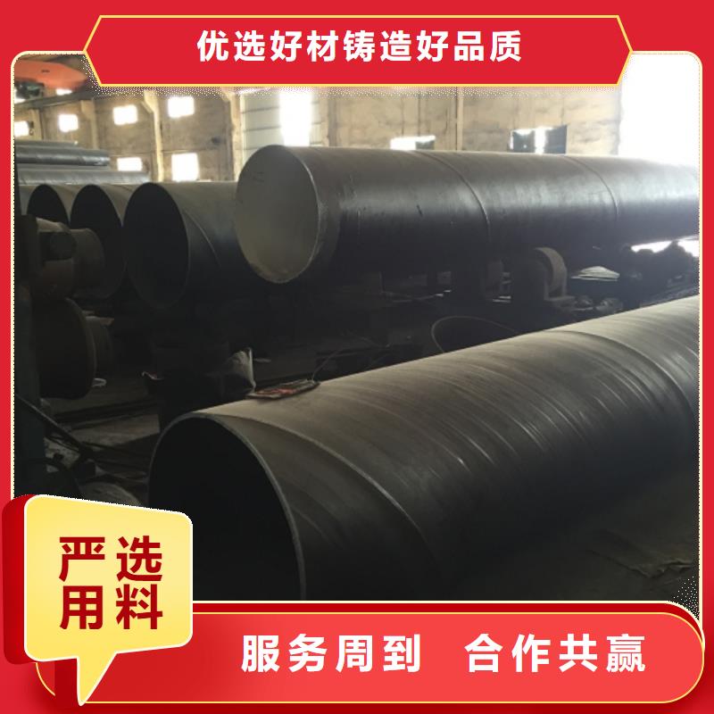 【螺旋管】镀锌圆管货到付款