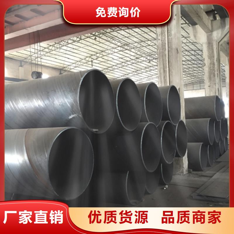 螺旋管现货充足量大优惠