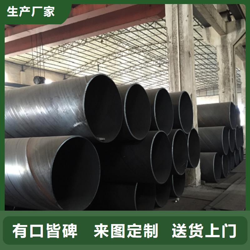 供应批发L360螺旋钢管-大型厂家