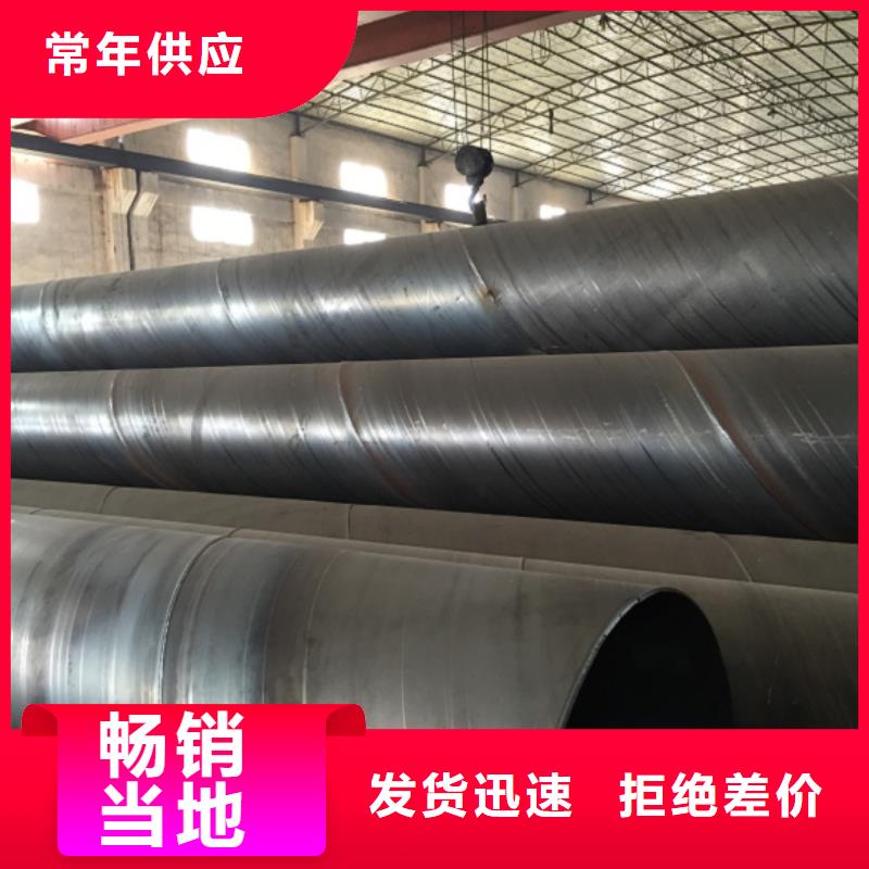 螺旋管【热镀锌圆管】细节严格凸显品质