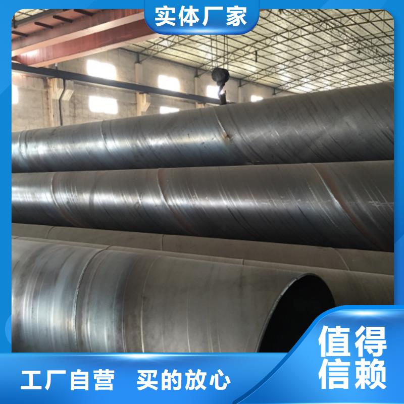 螺旋管用好材做好产品