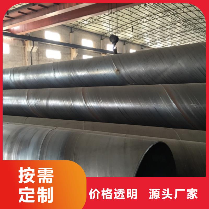 螺旋管_格型号无缝钢管厂家销售