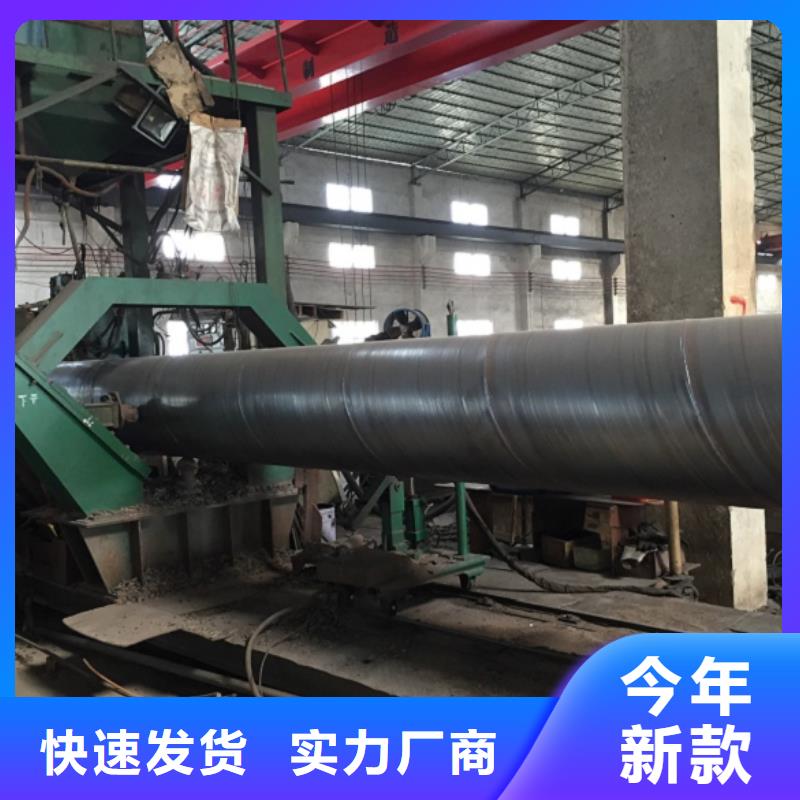 【螺旋管焊管支持拿样】