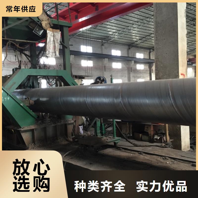 螺旋管焊管把实惠留给您