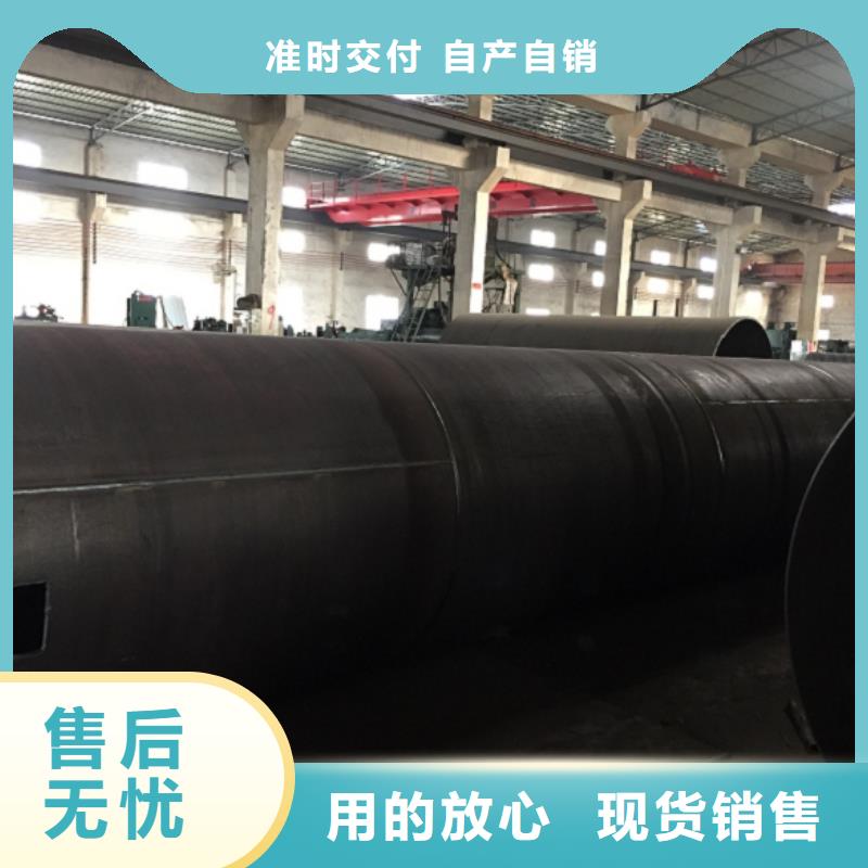 螺旋管-格型号无缝钢管保质保量
