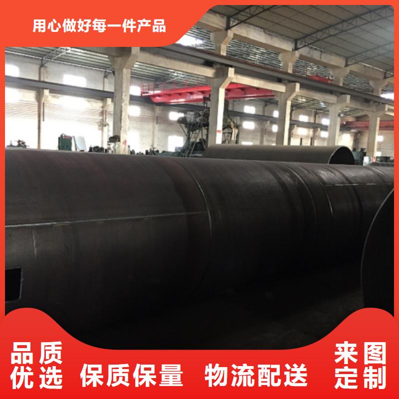 螺旋管,钢梁工字钢工艺精细质保长久