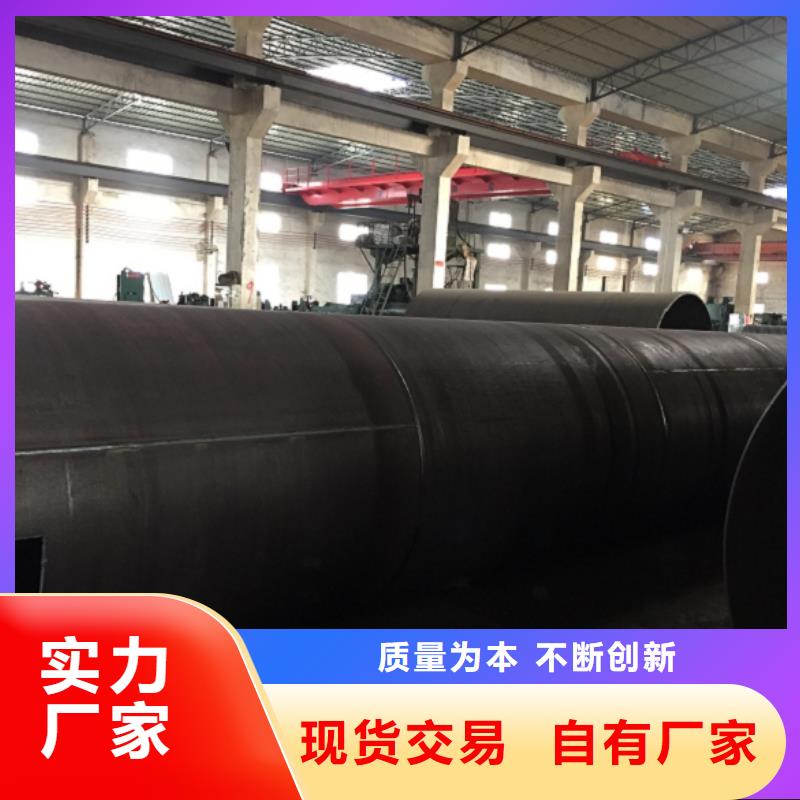 螺旋管好产品价格低