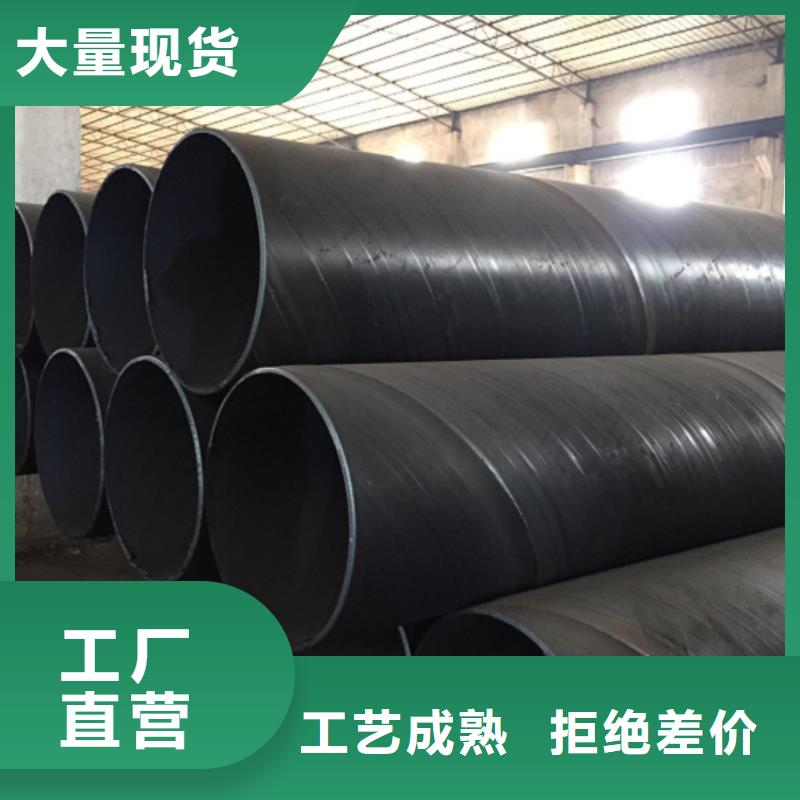 螺旋管拒绝中间商