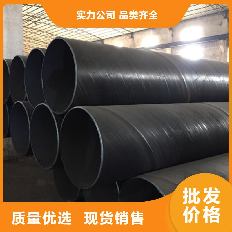 螺旋管高品质现货销售