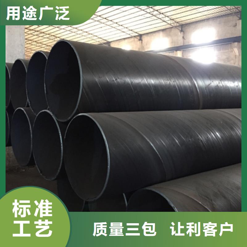 螺旋管【合金钢管】精心