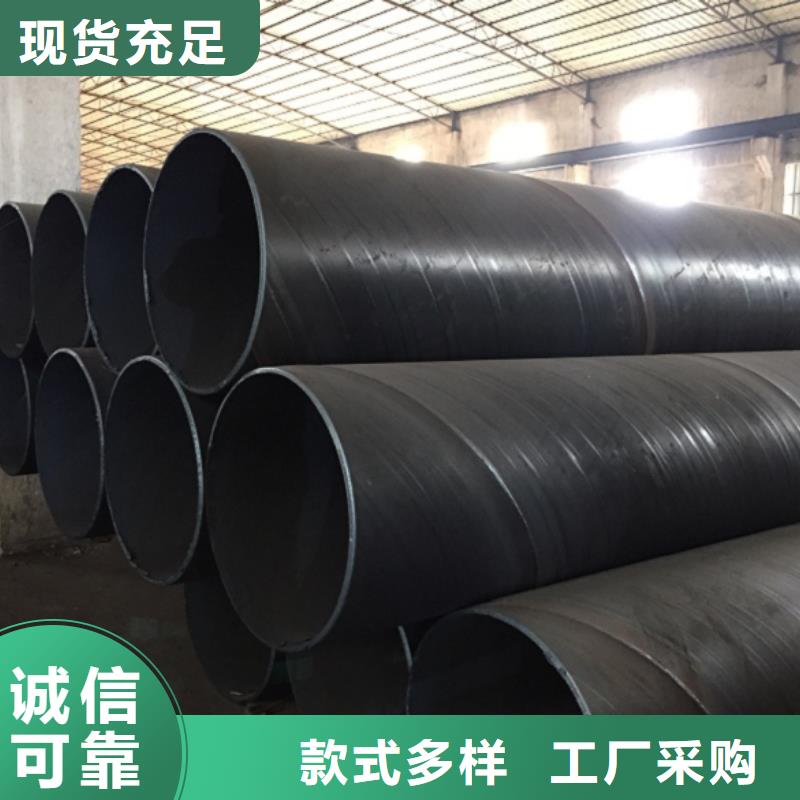 螺旋管【焊管】用品质赢得客户信赖