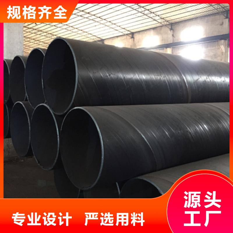  螺旋管诚信经营现货现发