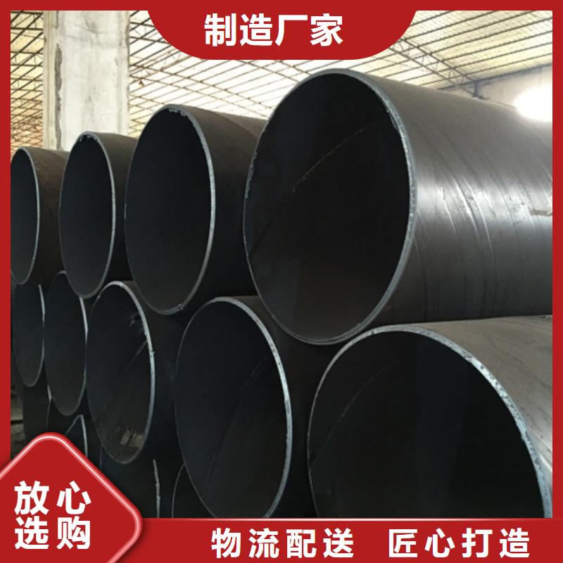 信誉好的X40-X80螺旋钢管厂家_质量保证