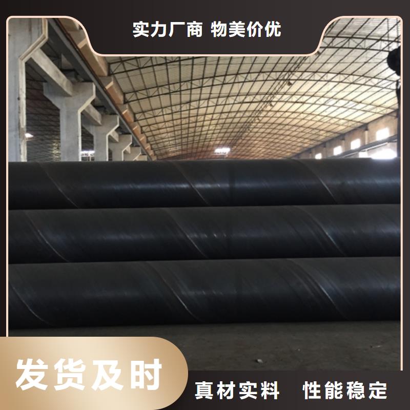 螺旋管规格齐全