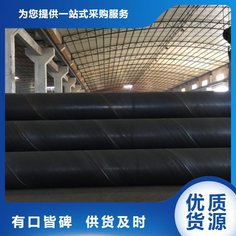 螺旋管现货批发