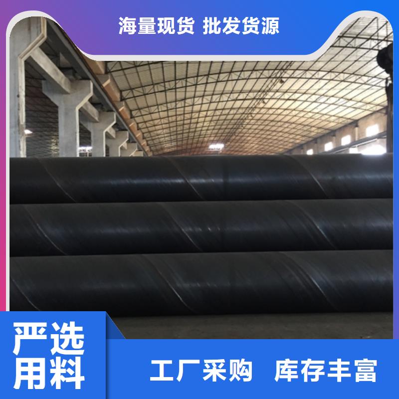  螺旋管真材实料诚信经营