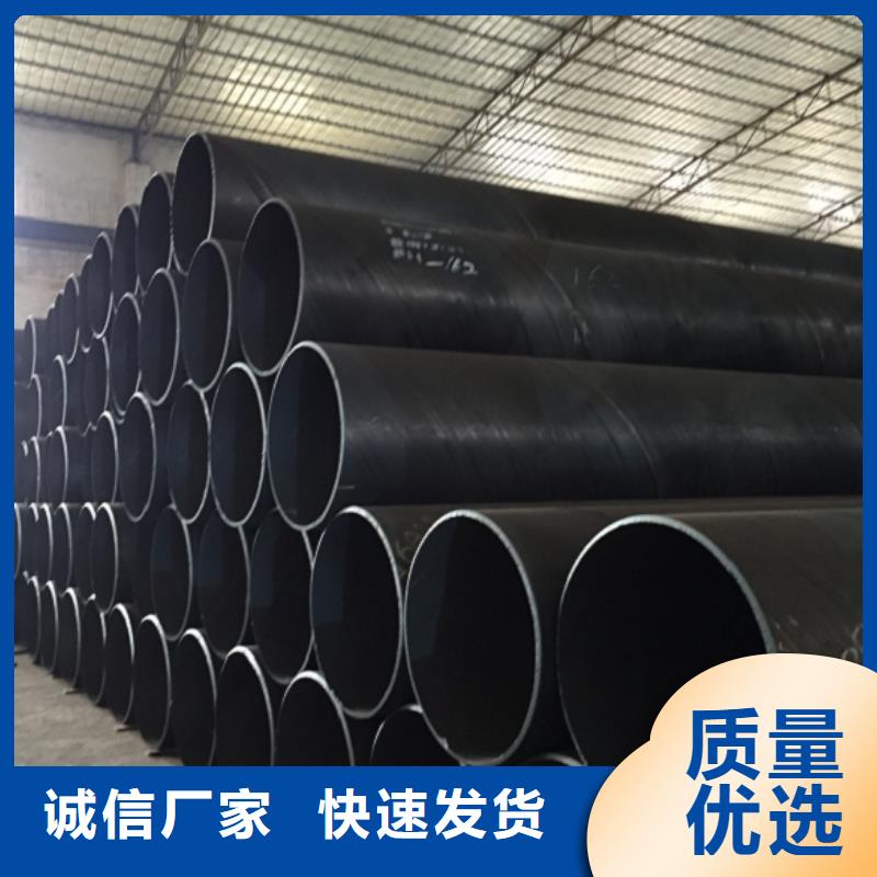 DN450螺旋钢管-DN450螺旋钢管一手货源
