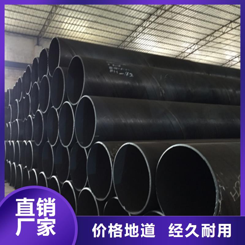 D1020螺旋钢管大品牌放心购