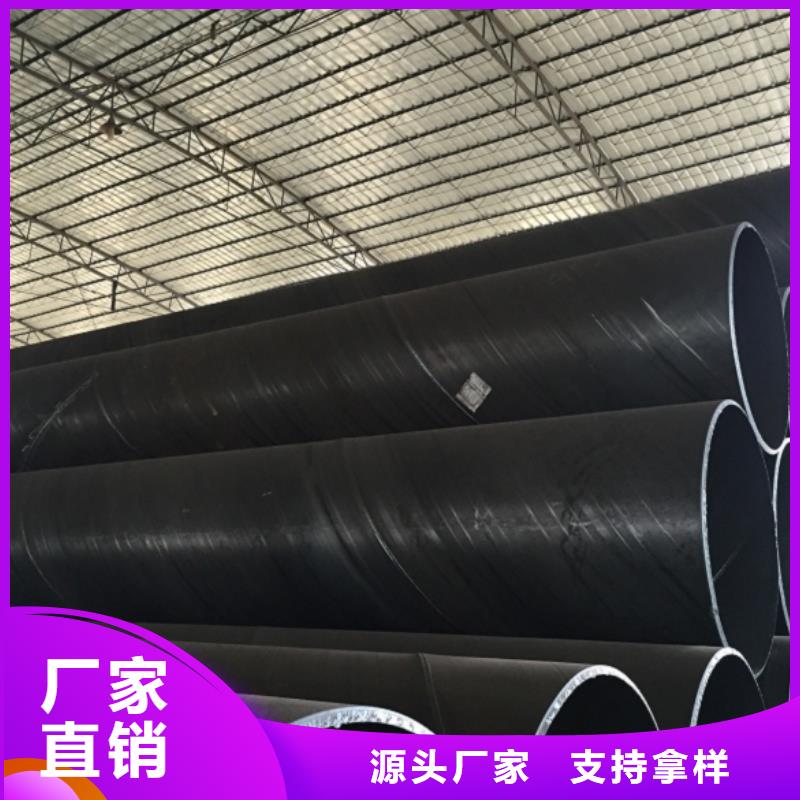 信誉好的X40-X80螺旋钢管厂家_质量保证