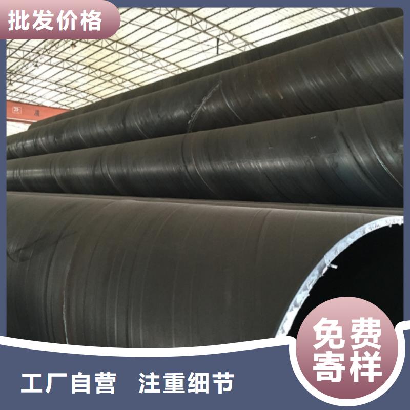 选购DN350螺旋钢管-实体厂家可定制