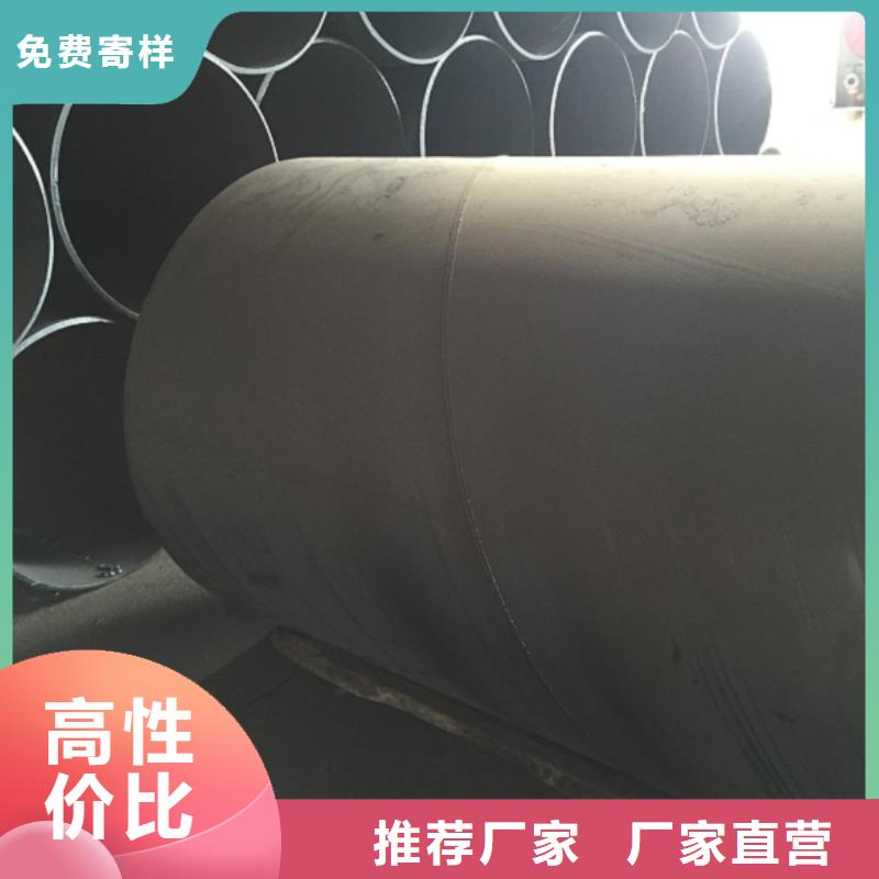 螺旋管-格型号无缝钢管保质保量