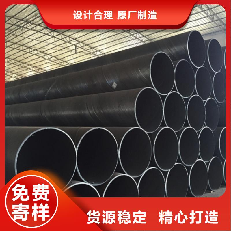  螺旋管制造生产销售