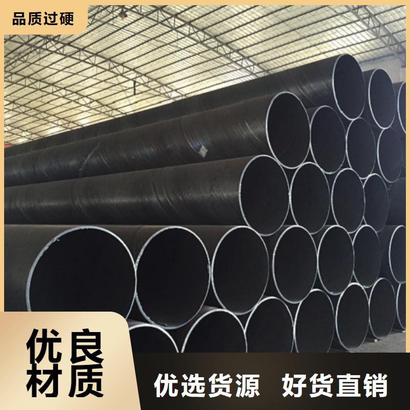 螺旋管螺旋钢管严选材质