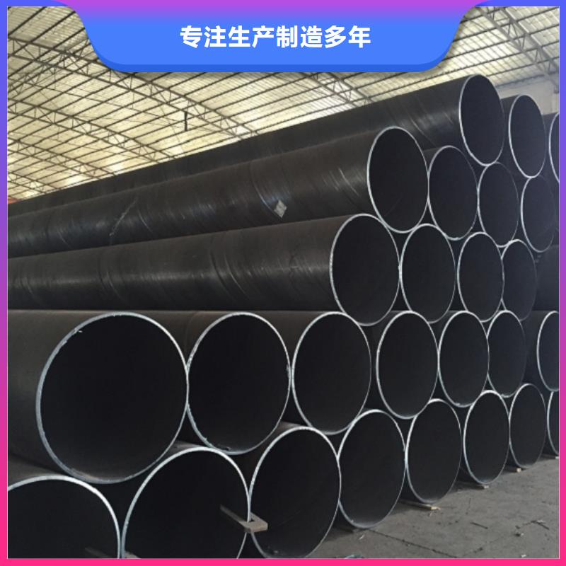 螺旋管批发货源