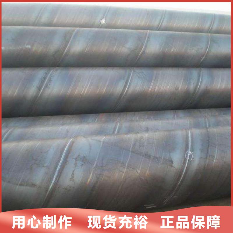 污水处理用螺旋钢管生产厂家