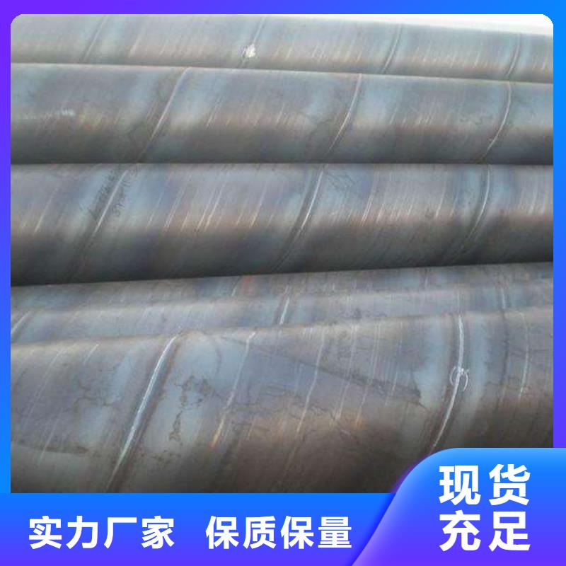  螺旋管采购无忧
