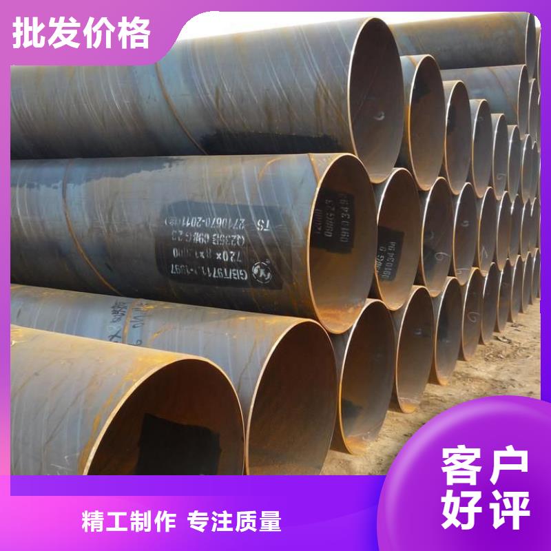 附近X40-X80螺旋钢管厂家