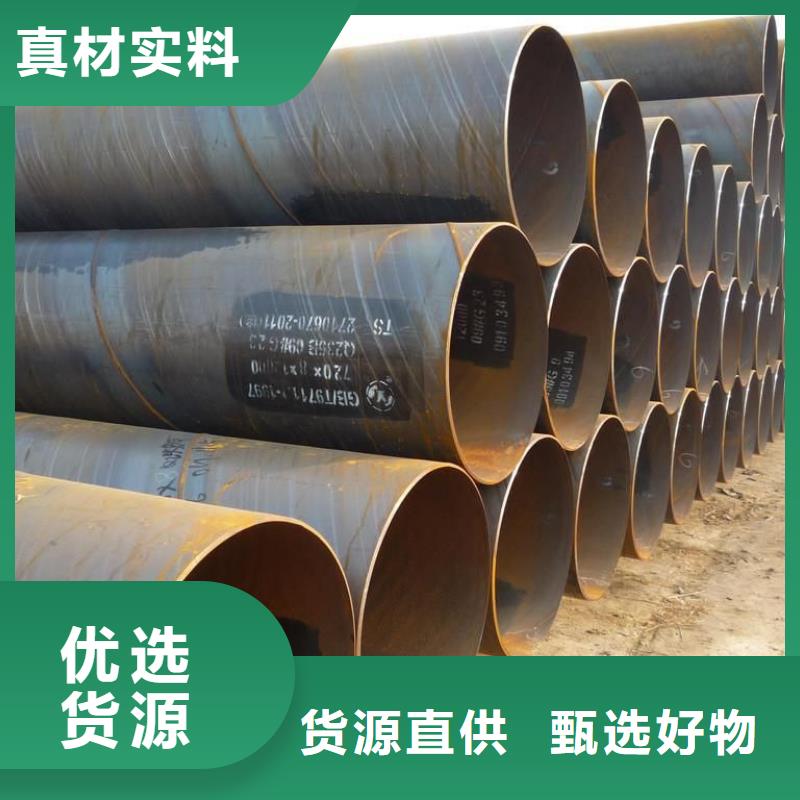 螺旋管焊管把实惠留给您